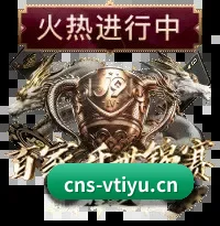 全天候赛事网